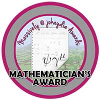 073. Mathematician’s Award